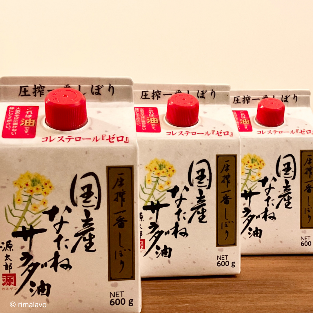 国産なたねサラダ油 圧搾一番しぼり